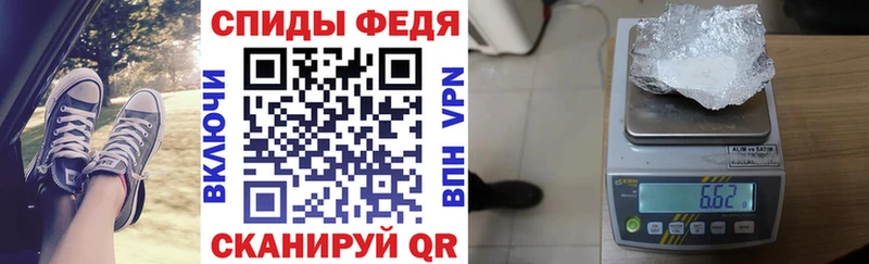 Amphetamine Розовый  Новосибирск 