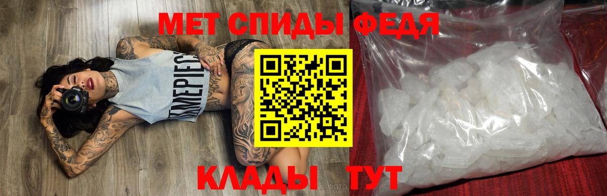 МЕТ  Гашиш  Вход с VPN  МАРИХУАНА  Новосибирск  25-NBOMe  КОКАИН  Альфа ПВП  Каннабис  МЕФ 