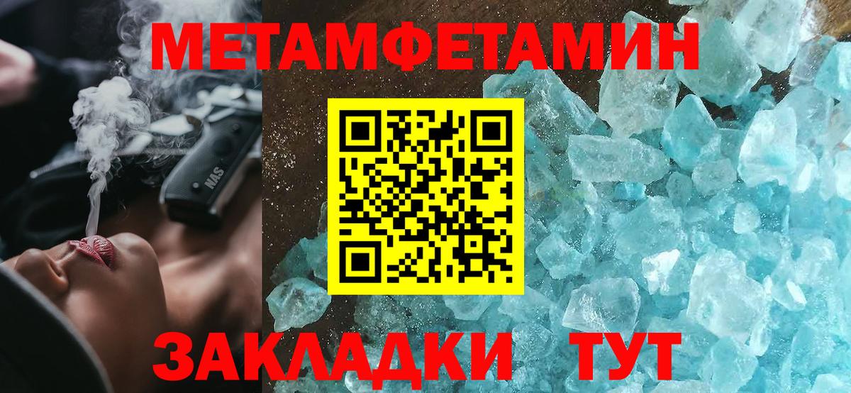 АМФ VHQ  АМФЕТАМИН  АМФЕТАМИН  Вход с VPN  Новосибирск 