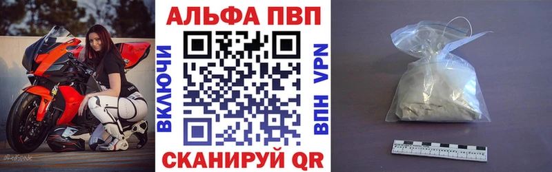 A-PVP кристаллы  OMG вход  Новосибирск  цены наркотик 