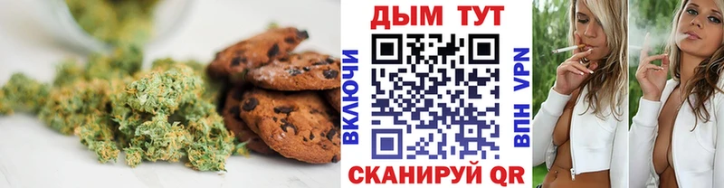 Canna-Cookies конопля  что такое   Новосибирск 