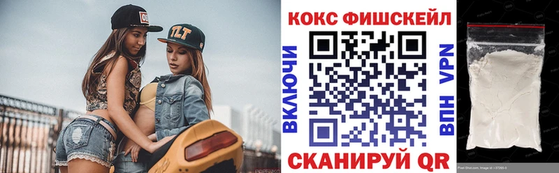 Cocaine Колумбийский  Новосибирск 