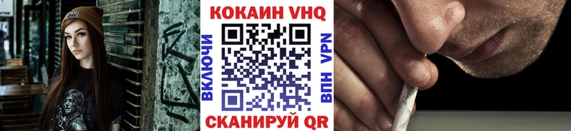 КОКАИН 99% Новосибирск