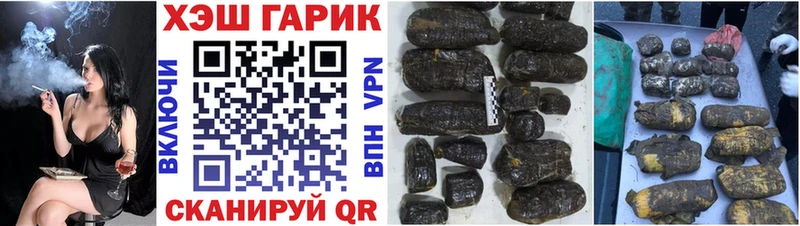 ГАШИШ гашик как найти Новосибирск
