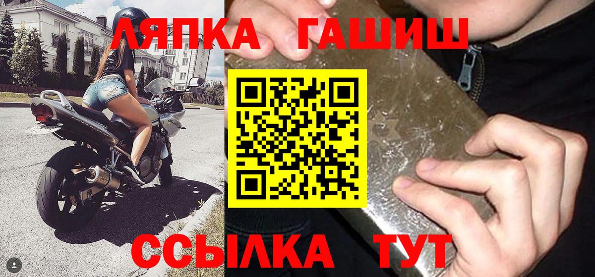 ГАШИШ индика сатива  Вход с VPN  ГАШ 40% ТГК  Новосибирск 
