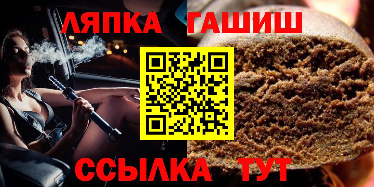 Гашиш AMNESIA HAZE Новосибирск