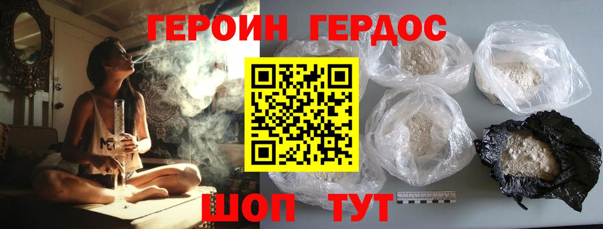 МЕФ  Вход с VPN  Новосибирск  МАРИХУАНА  МЕФ кристаллы  ГАШИШ  Метадон 