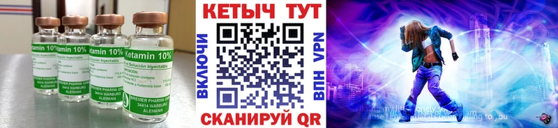 mega маркетплейс как найти Новосибирск КЕТАМИН VHQ