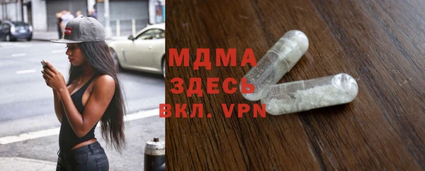 кокаин VHQ Магадан
