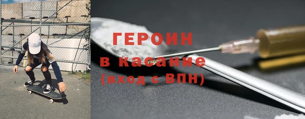 кокаин VHQ Магадан