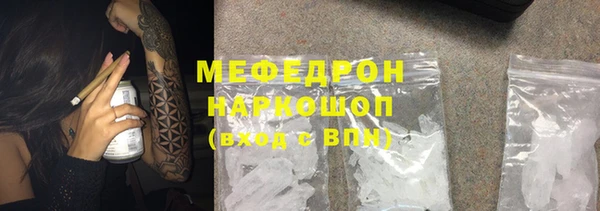 мефедрон Липки
