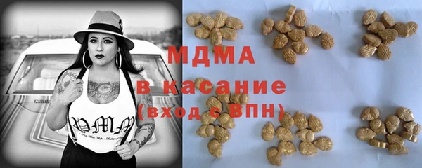 mdma Майский