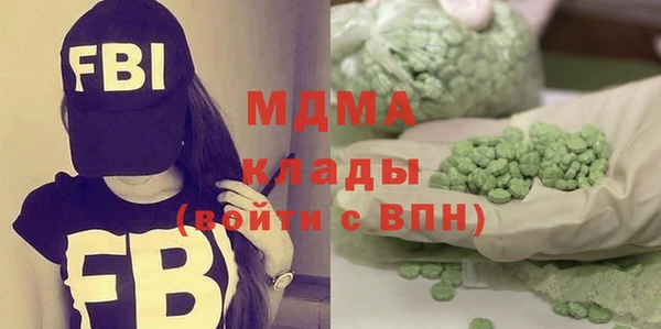 кокаин VHQ Магадан