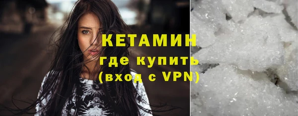 кокаин VHQ Магадан