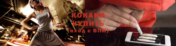 кокаин перу Лиски