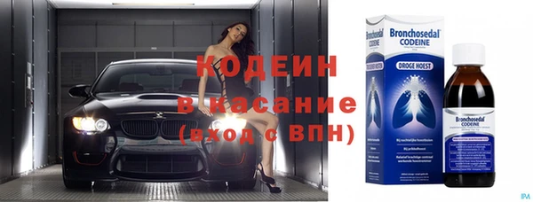МДМА Бугульма