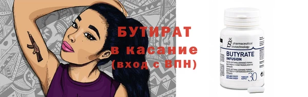 героин Бронницы