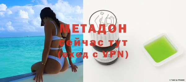 кокаин VHQ Магадан