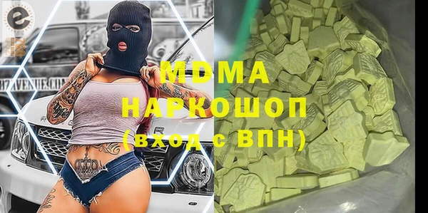 мефедрон Липки