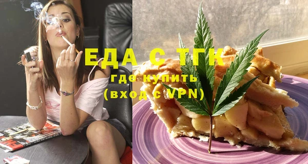 мефедрон Липки