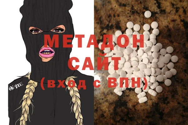 кокаин VHQ Магадан