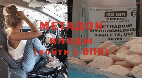 мефедрон Липки