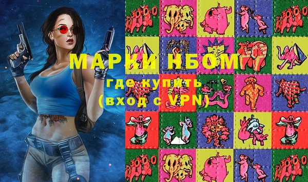mdma Майский