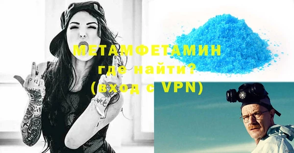 кокаин VHQ Магадан