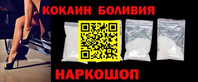 кокаин Берёзовский
