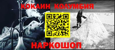 кокаин Берёзовский