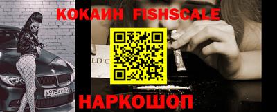 MDMA Бийск