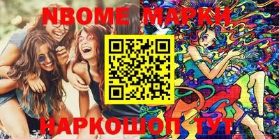 кокаин VHQ Беслан