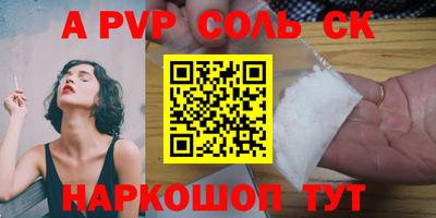 кокаин Берёзовский
