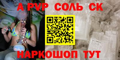 кокаин Берёзовский
