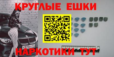 MDMA Бийск