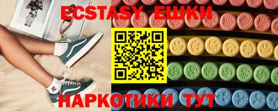 MDMA Бийск