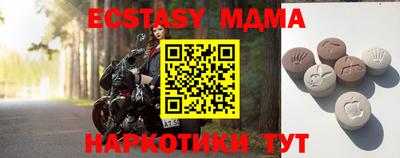 кокаин VHQ Беслан