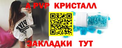 кокаин VHQ Беслан