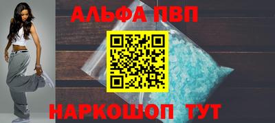 MDMA Бийск