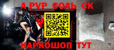 кокаин Берёзовский