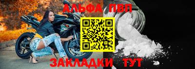 MDMA Бийск