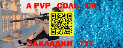 MDMA Бийск