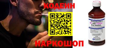 кокаин Берёзовский