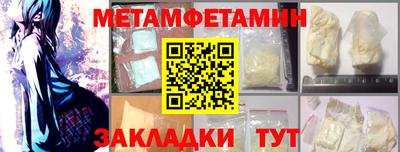 MDMA Бийск