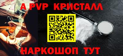 стаф Азнакаево