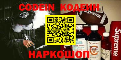 кокаин VHQ Беслан