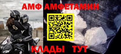 MDMA Бийск