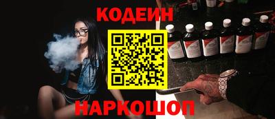 кокаин Берёзовский