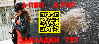 MDMA Бийск