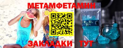 кокаин VHQ Беслан